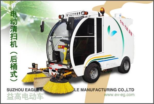 TY16DDTS 電動(dòng)清掃機(jī)（后桶式）