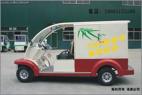 考拉電動(dòng)餐車(chē)