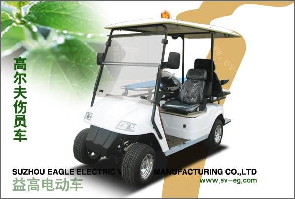 高爾夫傷員車