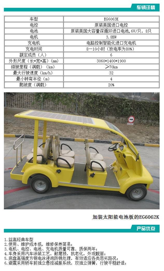 1569306077920040.jpg 4-1技術(shù)參數(shù).jpg