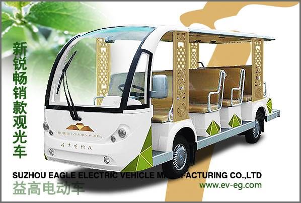 新銳電動觀光車B型（8/11、14座）