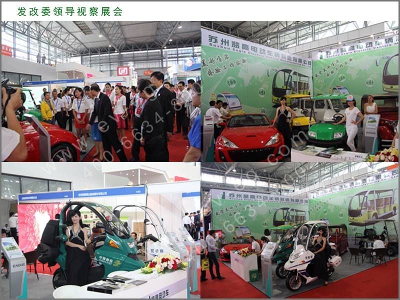 昆明國(guó)際展會(huì)