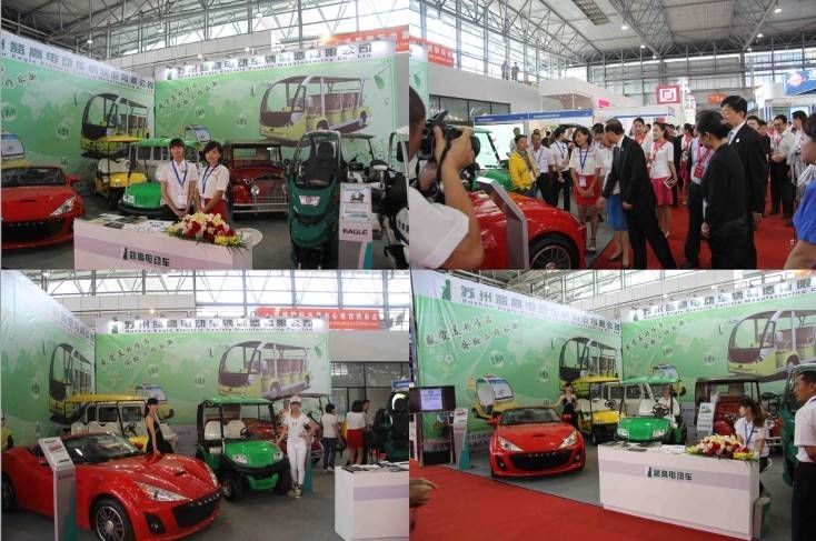 2013年云南南亞博覽會展會