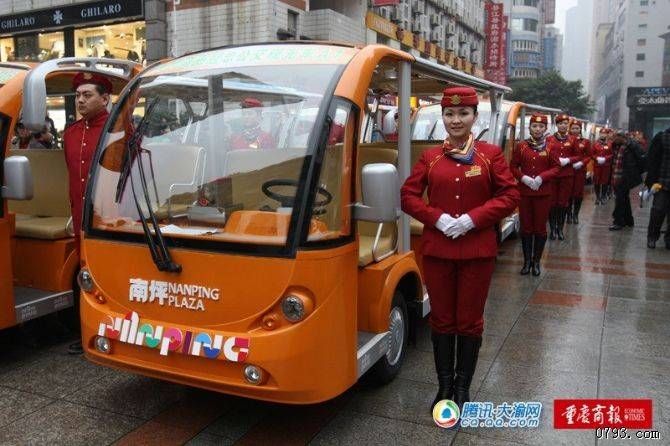 重慶南坪接待車