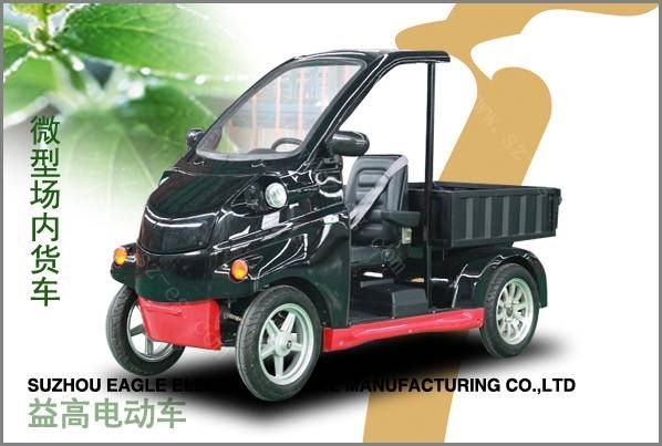 樂途微型場內(nèi)貨車