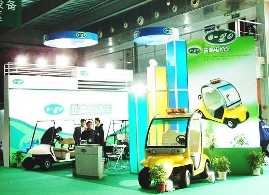 北京國(guó)際高爾夫展會(huì)