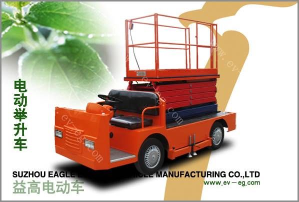 電動(dòng)舉升車(高空作業(yè)車)