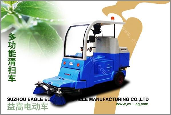 多功能清掃車