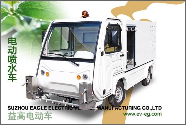 電動(dòng)噴水車