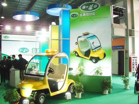 北京國際高爾夫展會