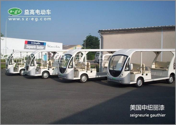 美國(guó)申紐麗跨國(guó)集團(tuán)