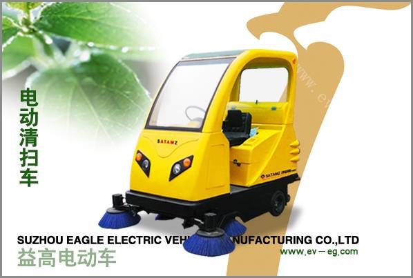 電動(dòng)清掃車