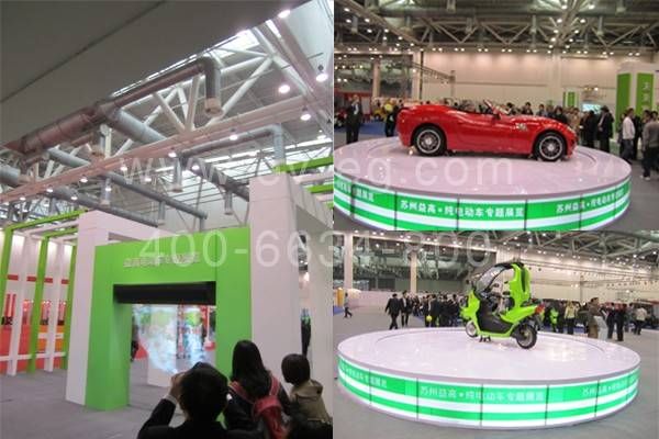 益高蘇州國際博覽會