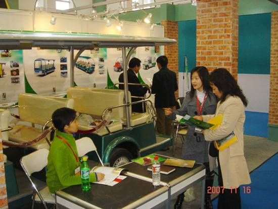 益高寧波國際會展