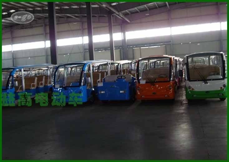 觀光車待發(fā)車間